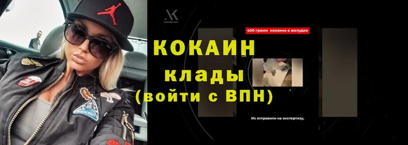 Наркошоп Сосновоборск АМФЕТАМИН  Cocaine  Кетамин  Бошки Шишки  ГАШ  МЕФ 