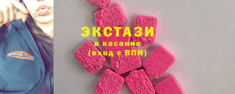 Экстази MDMA  что такое наркотик  Сосновоборск 